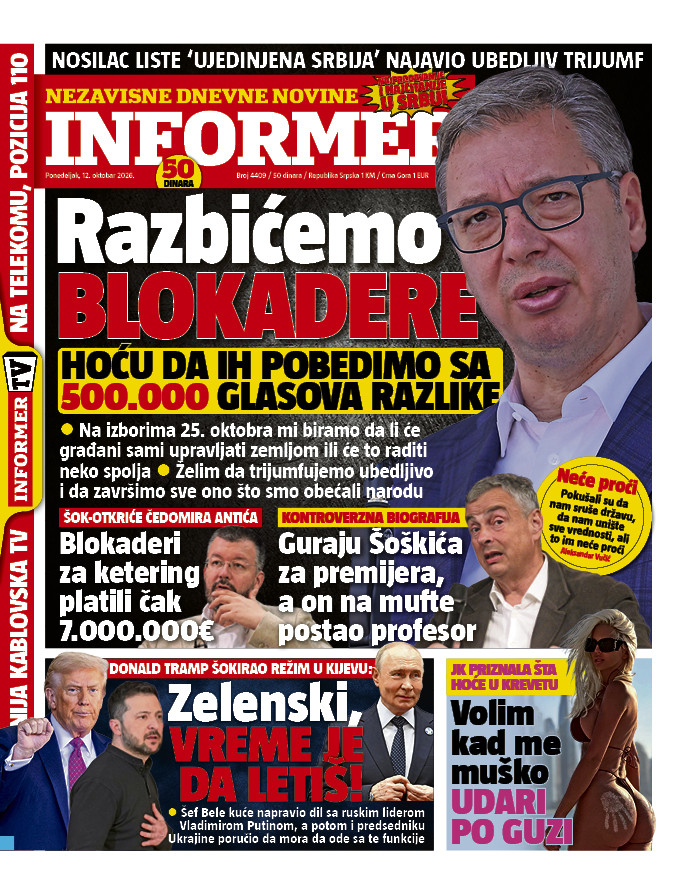Baner Informer