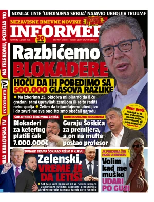 Informer