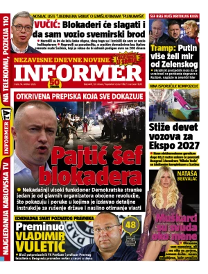 Informer