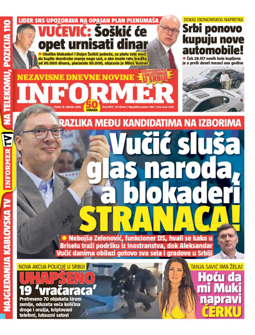 Baner Informer