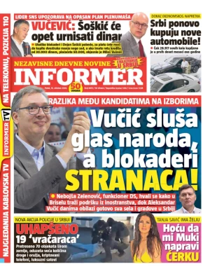 Informer