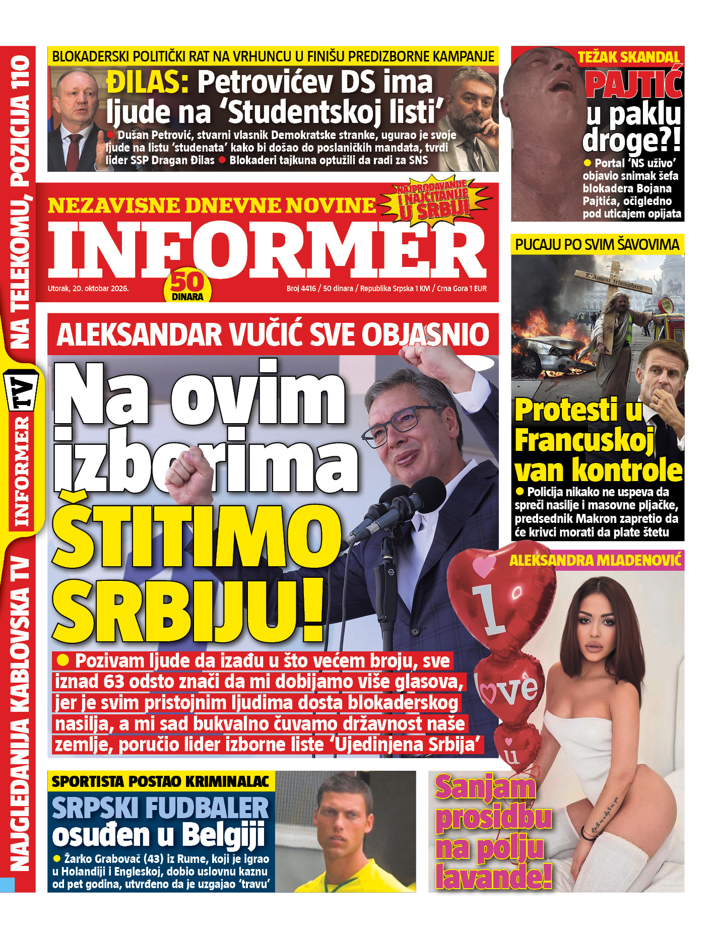 Baner Informer