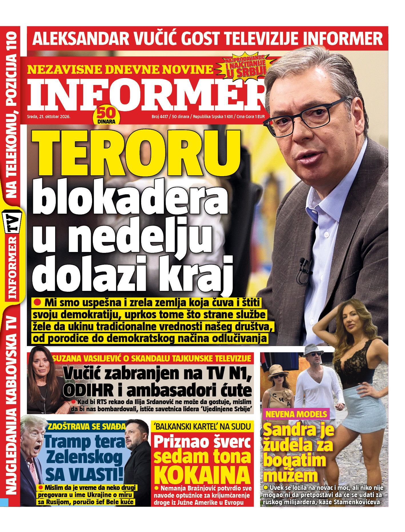 Baner Informer