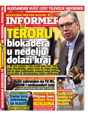 Informer