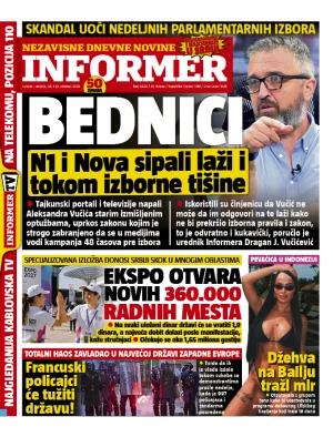 Informer