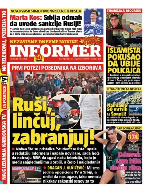Informer