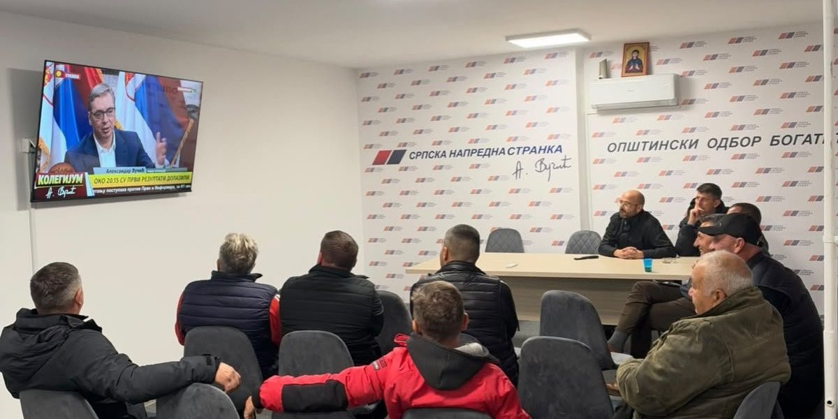Opštinski odbor SNS Bogatić